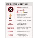 플러스 안마시술소 이미지