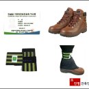 (주)진명 이미지