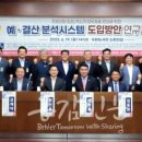예의원 이미지