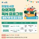 여수시립현암도서관 이미지