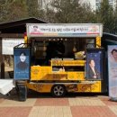 뉴욕핫도그안동 이미지