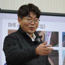 내집은 내손으로 집수리교육 네이버블로그
