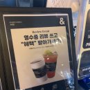 버터풀앤크리멀러스 가락점 | 송파베이커리맛집 빵집 버터풀앤크리멀러스 가락점