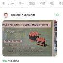 투썸플레이스(춘천동면점)