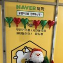 꿀잼키즈룸 진주혁신점 이미지