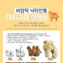 리더스투어여행사