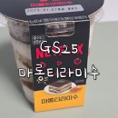 지에스(GS)25 쌍문클래스점 이미지