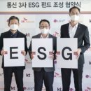 모은통신 이미지