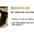 에스S푸드 이미지