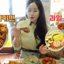 맥시칸치킨 이미지