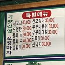 기찻길옆포장마차 이미지