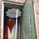 가오초등학교 맞은편 이미지