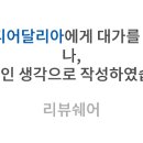 블룸팔레트 이미지
