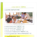 고창북중학교 이미지