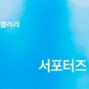 MG새마을금고 옆 이미지