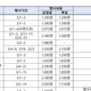 유신할인마트