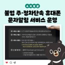 주정차054 이미지