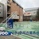 산남중학교 티스토리