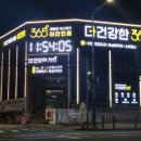 간판병원 이미지