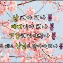바비점핑다이어트