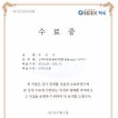 신 메이티엔 중국어회화 중급 step2 이미지