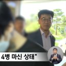 순천 묻지마 여고생 흉기 살해범 체포 사진 이미지