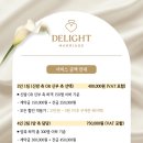 더딜라이트