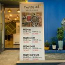 더담은 이미지