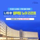 송영푸드 이미지