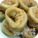 깐돌이푸드 이미지