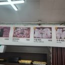 태장횡성한우직매장