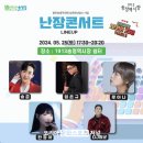 송정기획