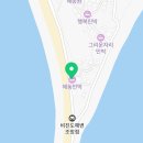 비진도해수욕장행정봉사실 이미지