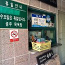 공주목욕탕 이미지