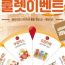 삼진애드