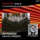 2021 제주국제합창축제앤심포지엄 | 제주국제합창축제.아시아최대규모 합창 보러 가자.JICF.제주아트센터.제주도 공연.