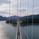 10/14 (화) 중식 포함 양구 시티투어 두타연, 한반도섬,요가체험,상무룡 출렁다리, 양구중앙시장 이미지