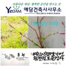빔건축사사무소 이미지