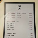 이대 맛집 삼겹살 전문점 슭돈 꼭 와야해!!