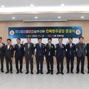 완주밧데리