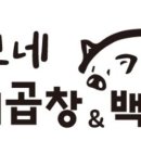 연동골목시장 이미지