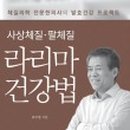 라리마 이미지