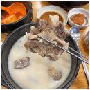 장수옥설렁탕 이미지