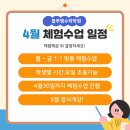 블루M창의융합학원