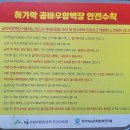 천반산길 이미지