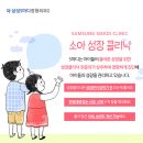 더올바른정형외과의원 이미지