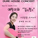 예린하우스 이미지