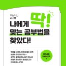 계양중학교 | [계양구 장기동]영어학원,수학학원,아이세듀입시학원