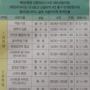 컴퓨터기초/강좌번호 1 이미지