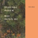 예스여인숙 이미지